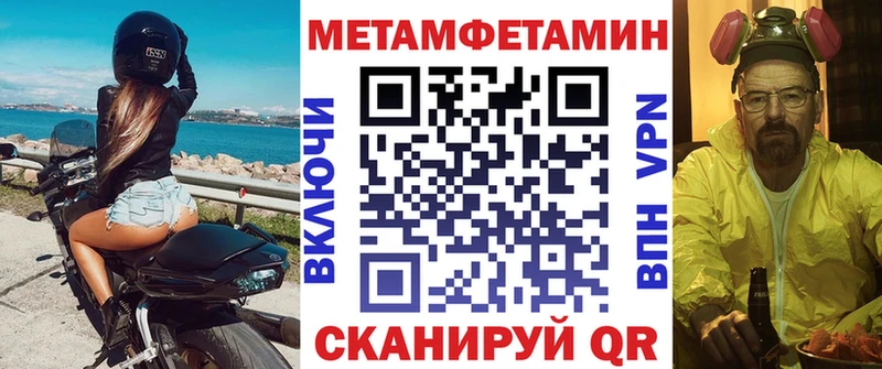 Амфетамин 97%  Таруса 