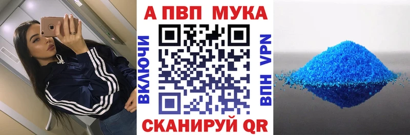 купить мега ССЫЛКА A-PVP СК КРИС Таруса