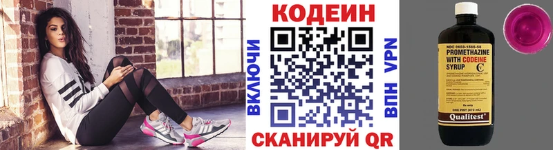 купить   Таруса  Кодеиновый сироп Lean напиток Lean (лин) 