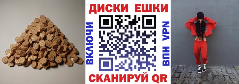 ЭКСТАЗИ 280мг  Таруса 