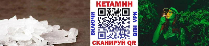 КЕТАМИН ketamine  MEGA рабочий сайт  Таруса 