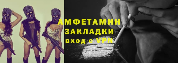 бутик Армянск