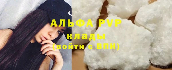 экстази Аркадак