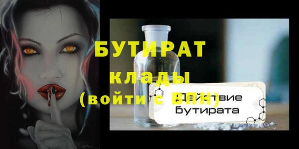 mix Нефтекумск