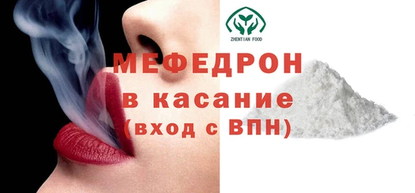 экстази Аркадак