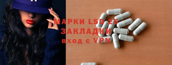 экстази Аркадак
