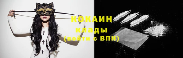 бутик Армянск