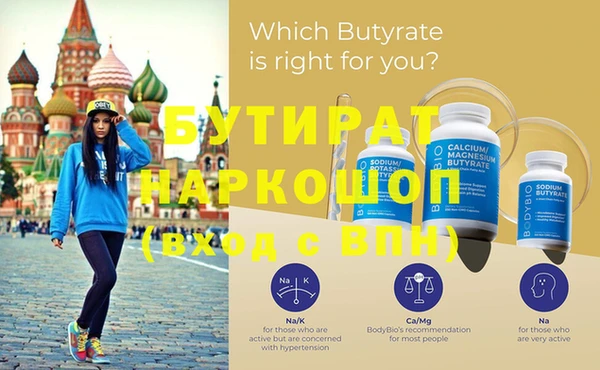 экстази Аркадак