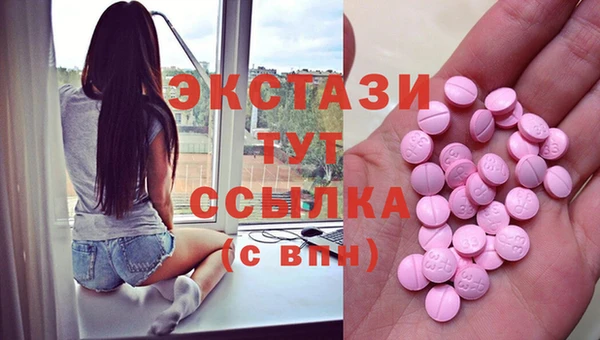 экстази Аркадак