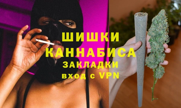 бутик Армянск