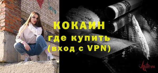 бутик Армянск
