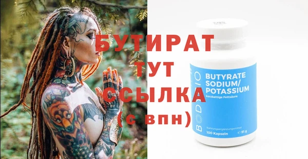 бутик Армянск