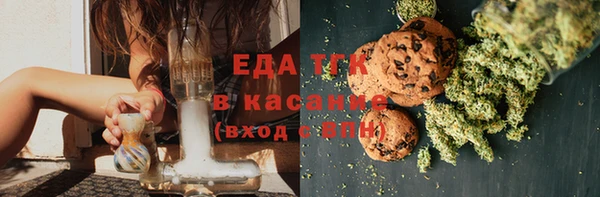 экстази Аркадак