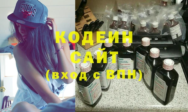 бутик Армянск