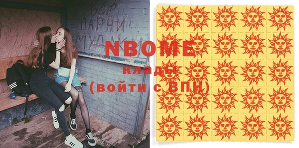mix Нефтекумск