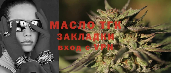 экстази Аркадак