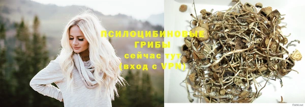 бутик Армянск