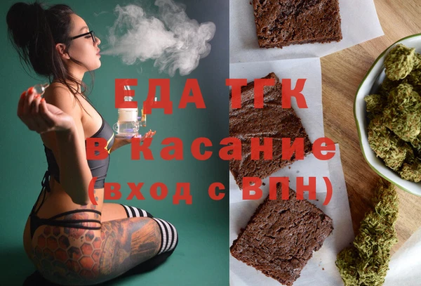 стафф Нея