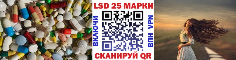 Лсд 25 экстази кислота  купить наркотики сайты  Таруса 
