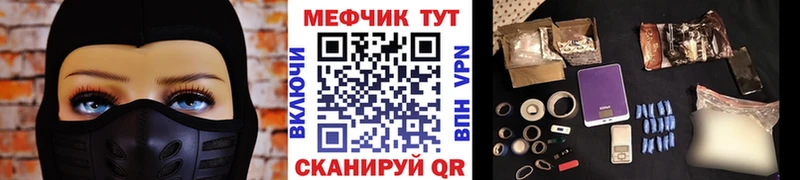 МЯУ-МЯУ VHQ купить наркотики цена Таруса